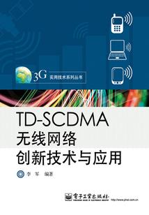我在金州那些年