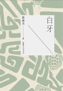 至尊来袭之甜妻要翻天