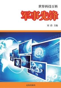 无冕之王——拂晓