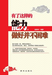 雷破武荒