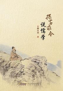 大明：开局邀请朱元璋造反！