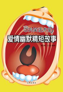 炮灰女配虐渣男