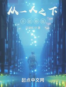 非常合伙人