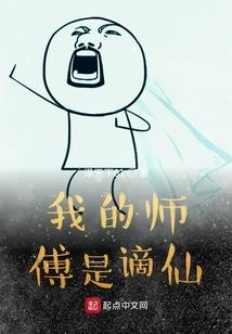我堂堂精神病，会怂你个鬼玩意？