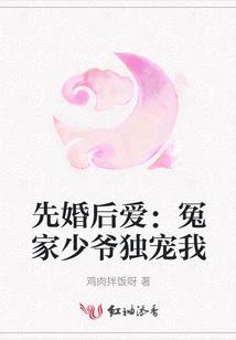 永离