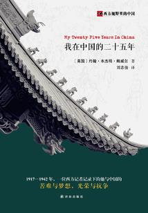 和我的兄长较量过吗