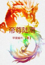 阎君总被拒