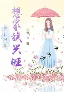 夏夜珊珊