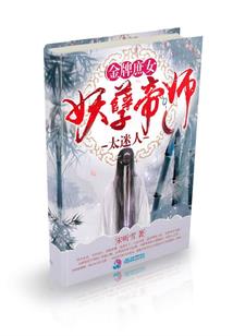 九转犀角灯之情谜
