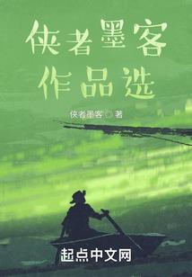 “血”后