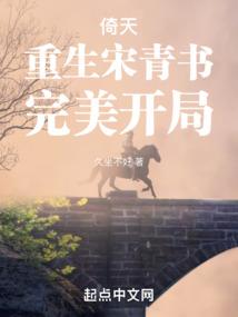 城下之盟