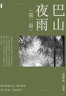 克跑传记