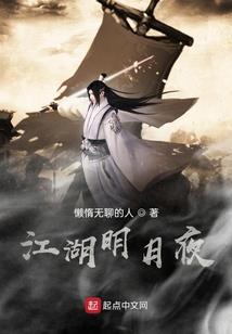 新笙武神