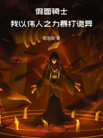 火龙神尊