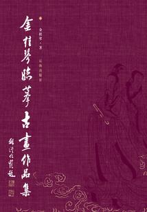 山南水北都是你
