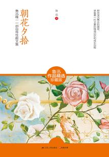 赤热骄阳