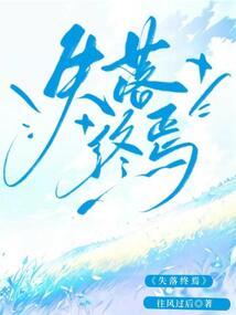 刀出，仙葬