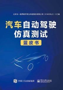 最强超越系统