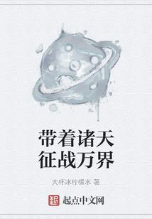 混沌邪君