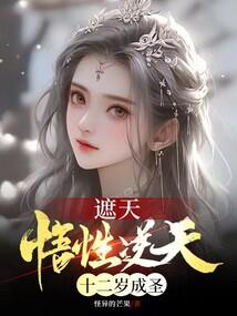 图腾王者