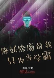 穿越斗罗一统大陆
