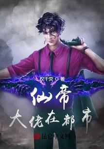 雷将功成