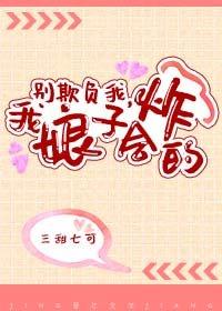 怎么就不可爱