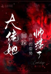 全民穿越我在MC玩修仙