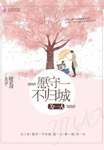 狐行