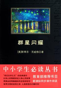 终极一班之战力爆表