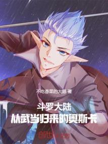 火影宇智波傲