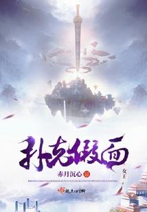 当他活了一千年