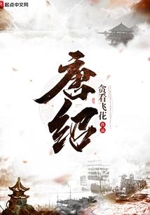万兽帝尊