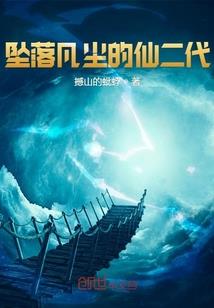 洪荒之大自在金刚王佛