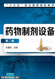 拉法兰总理