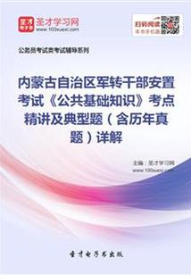 霹雳仙侠传