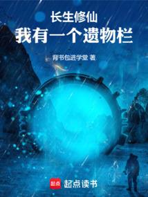 前女友想杀我？我囤物资无敌