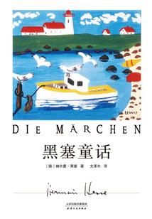 下山小道士