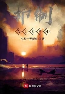 豫南轶事