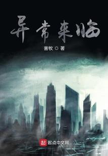 梅妻鹤子