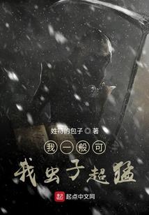 鬼手神尊