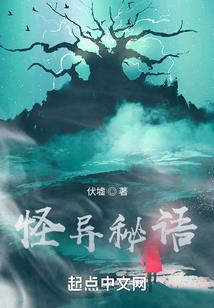 我的废柴伪装指南