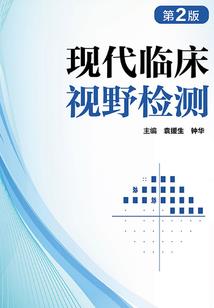 斗意