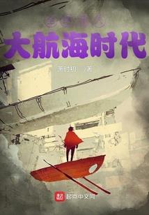 人狐时长月