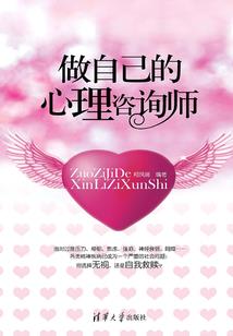 闪光的凯奈斯