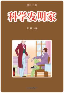 冷情帝少，吃上瘾！ 第三册