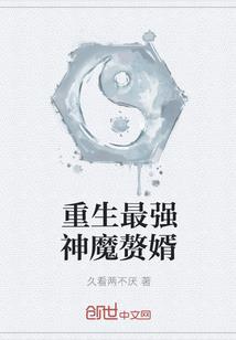 天安群英传