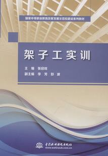 公主其实我爱你