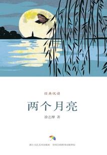 冷城热爱