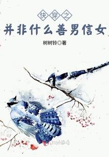 寻宝遇到爱